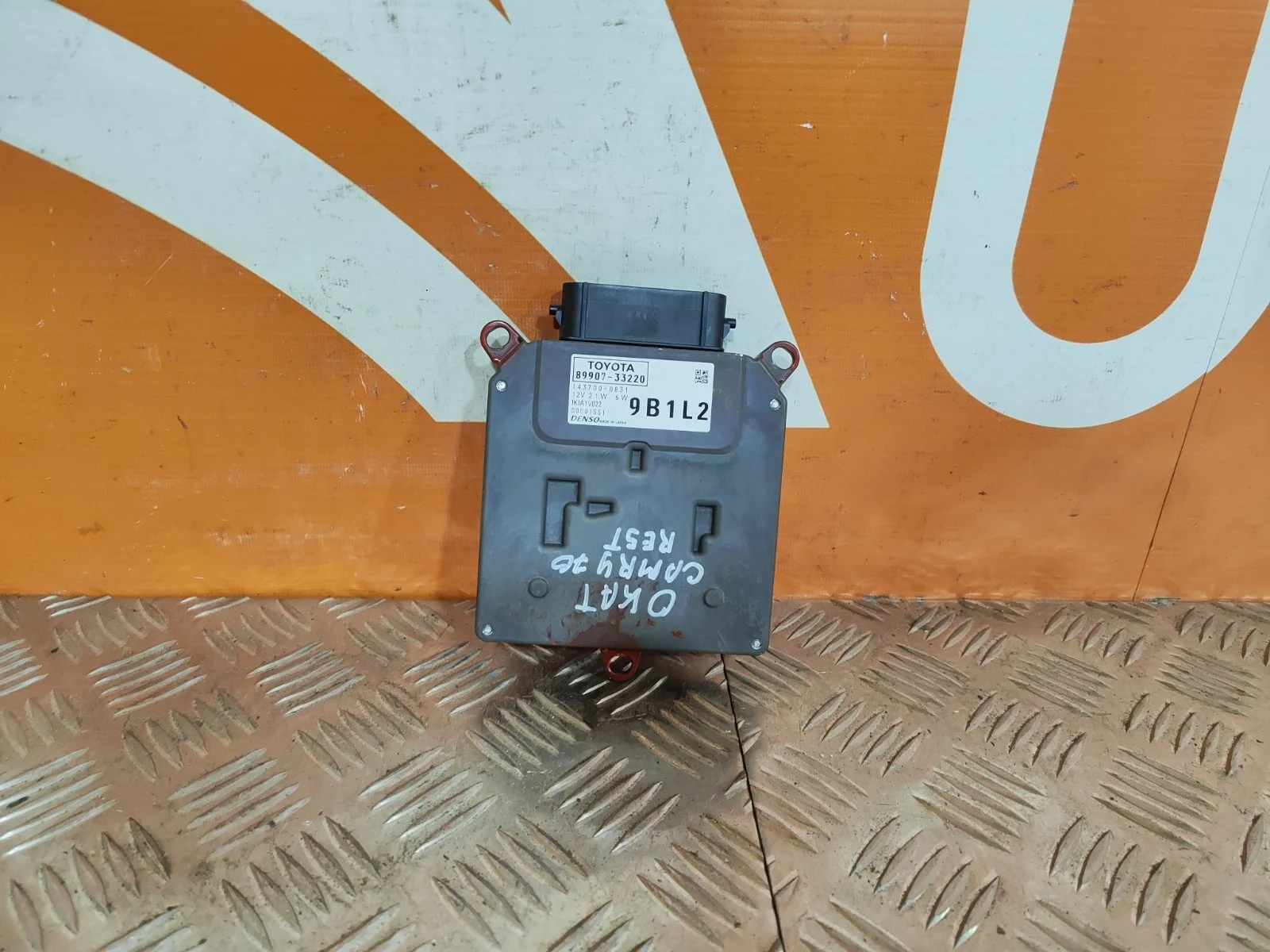 Блок управления фары Toyota Camry 2020-нв 8 XV70