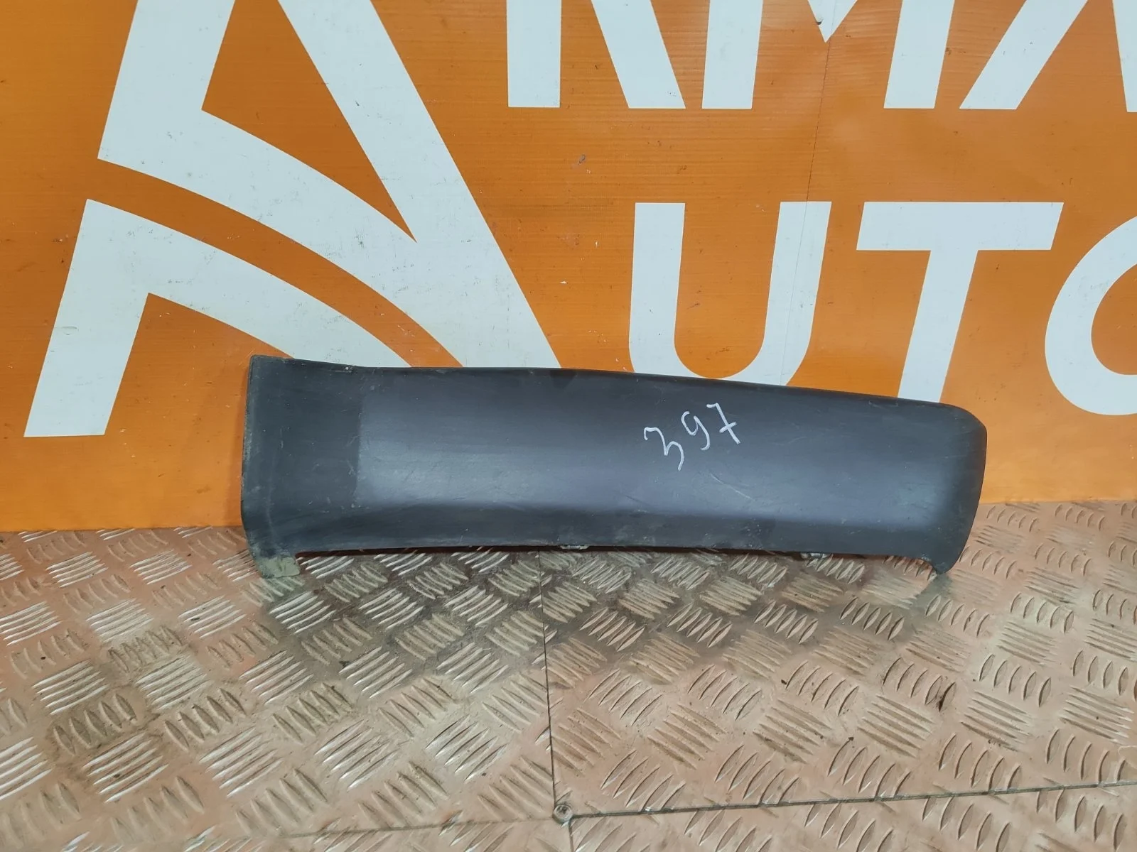 Накладка бампера Nissan X-Trail 2007-2015 T31