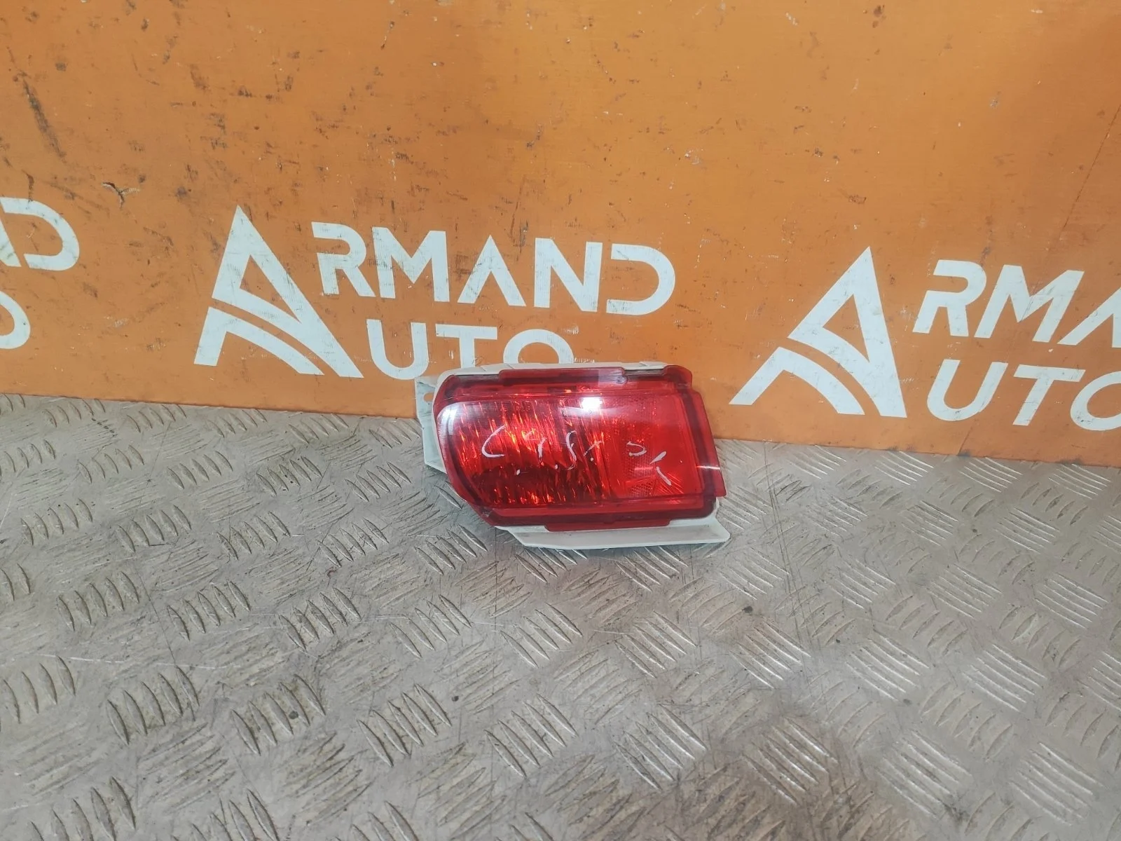 Фонарь противотуманный Toyota Land Cruiser Prado 2009-нв 150