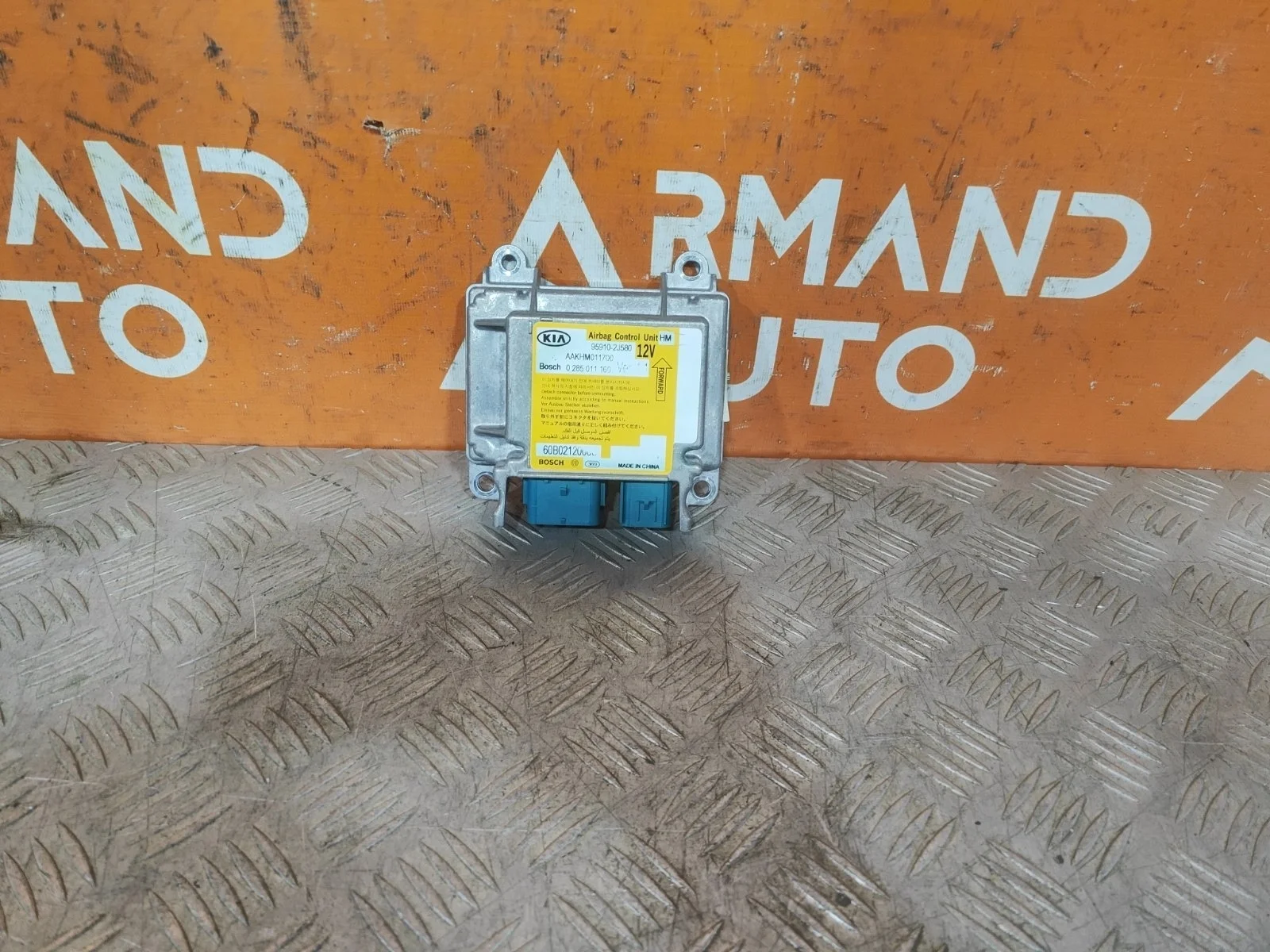 Блок управления airbag KIA Mohave 2008-2016 HM