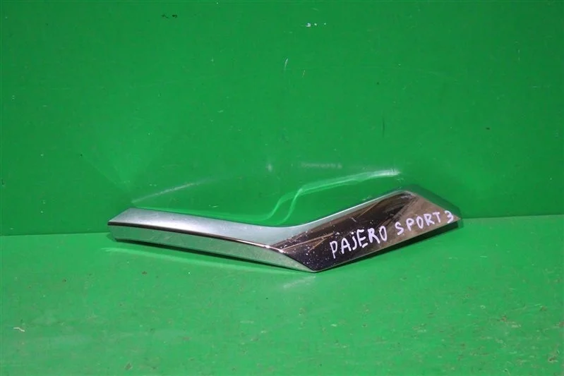 Накладка бампера нижняя MITSUBISHI PAJERO SPORT 2015-2021 3