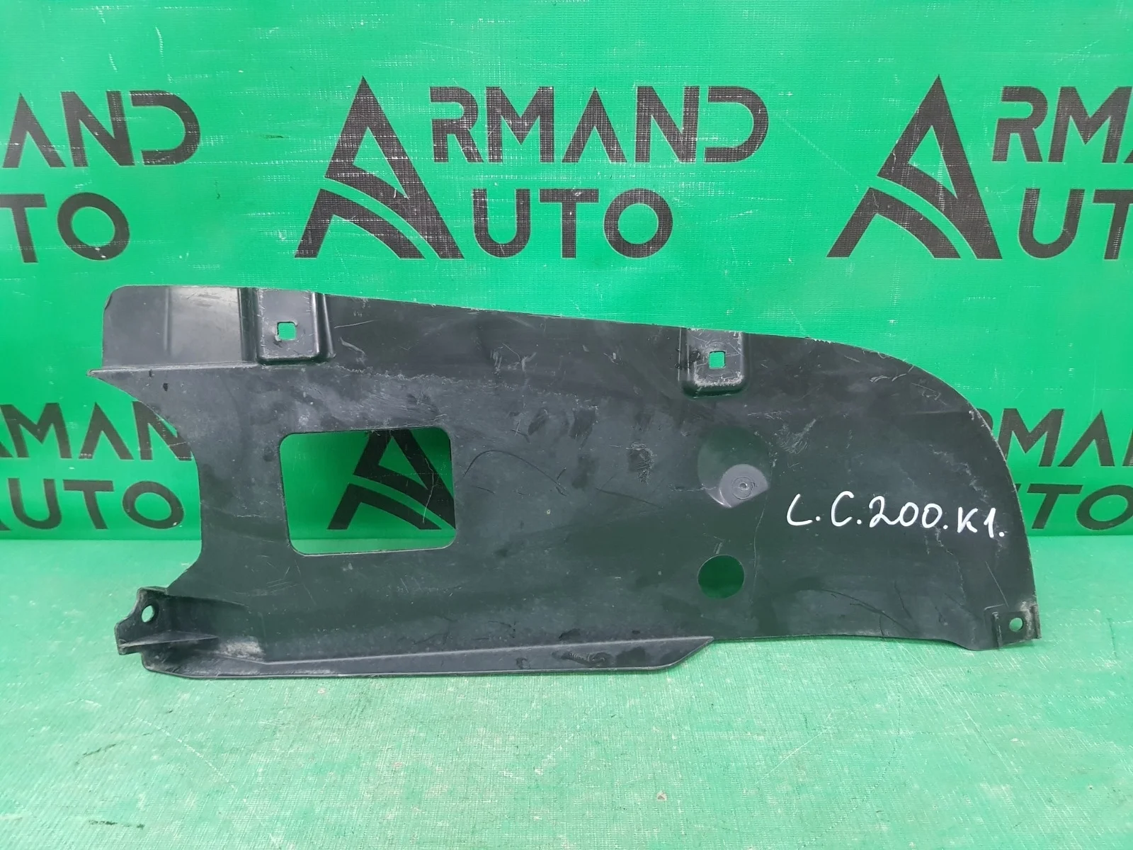 Пыльник бампера TOYOTA LAND CRUISER 2015-2021 200