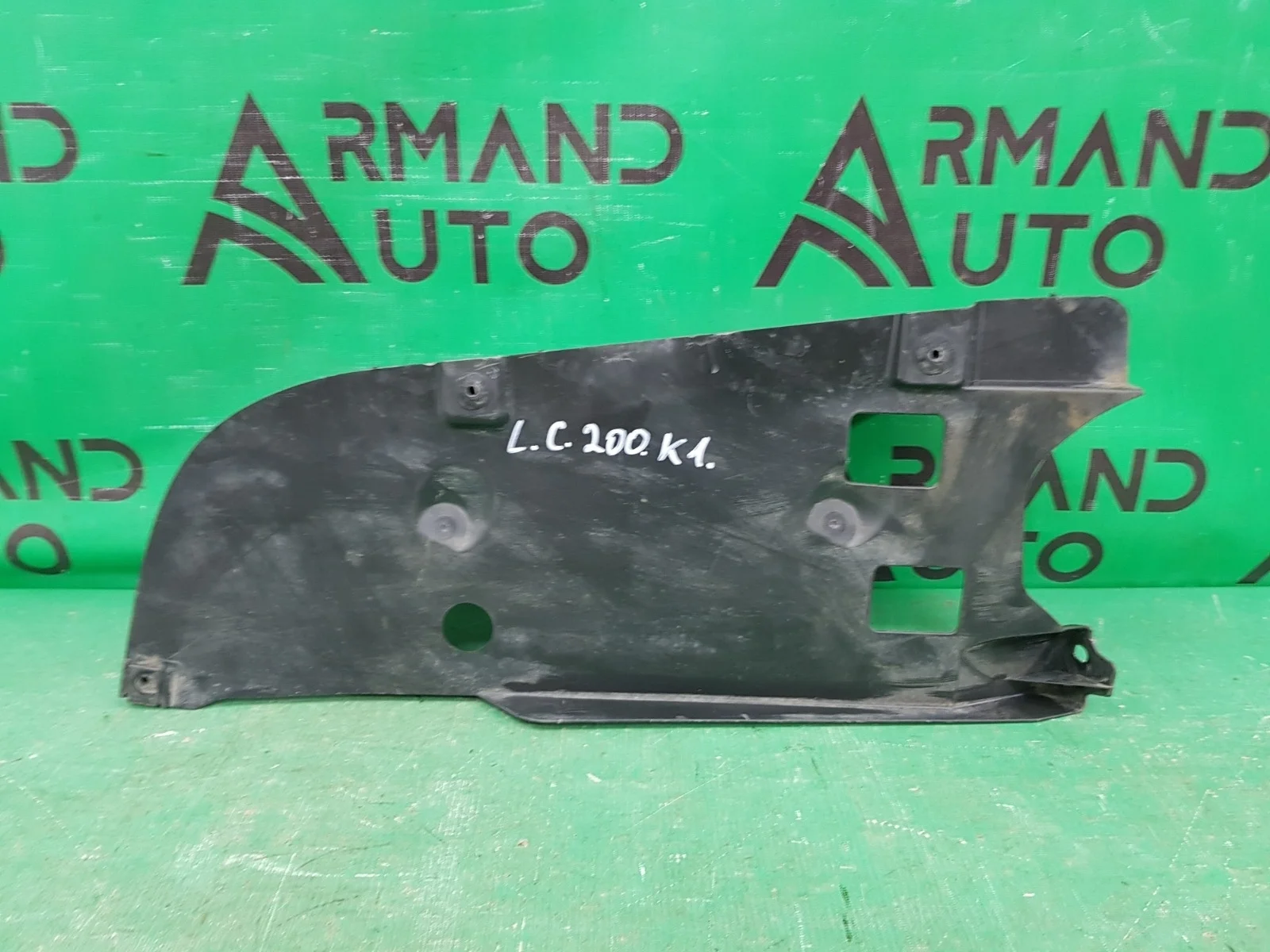 Пыльник бампера TOYOTA LAND CRUISER 2015-2021 200