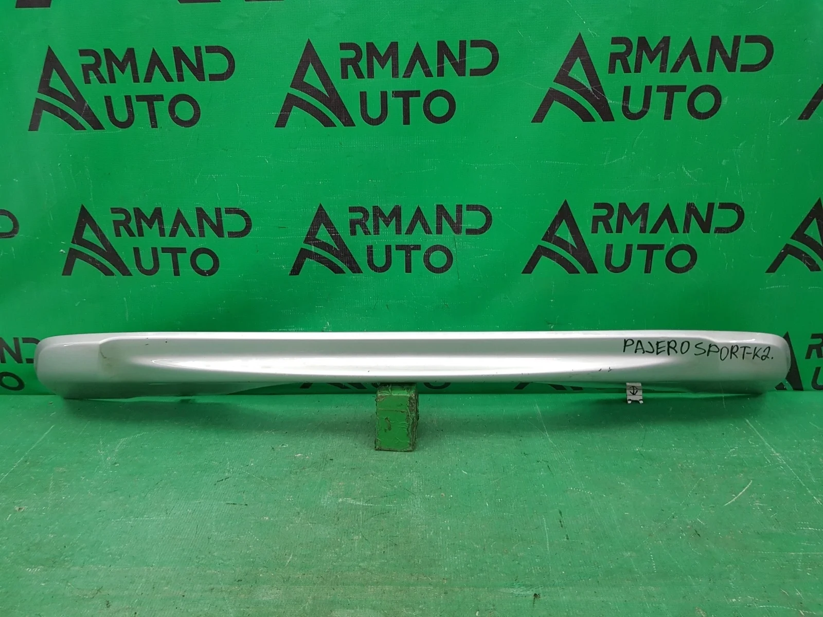 Накладка бампера нижняя MITSUBISHI PAJERO SPORT 2015-2021 3