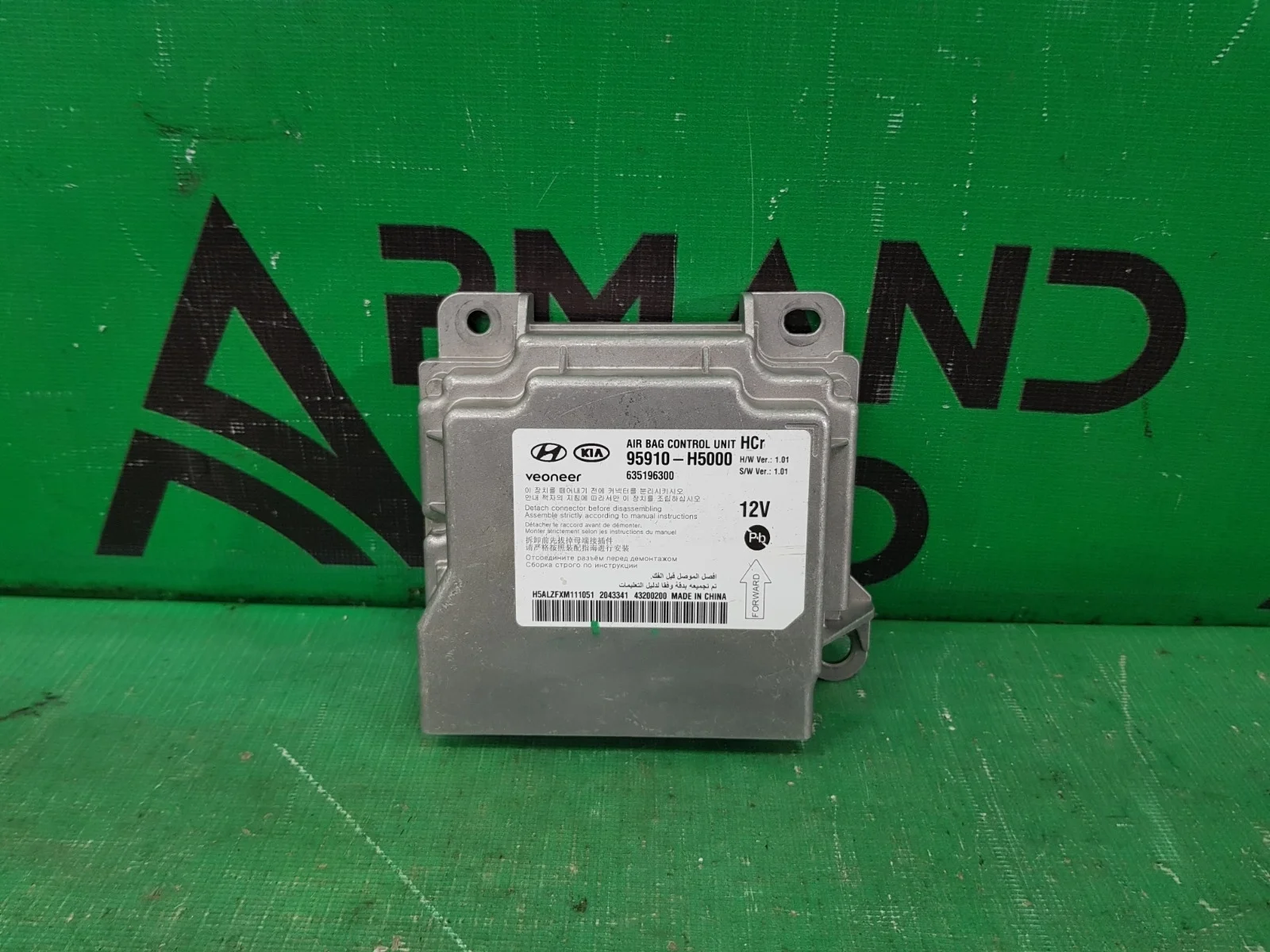 Блок управления airbag HYUNDAI SOLARIS 2017