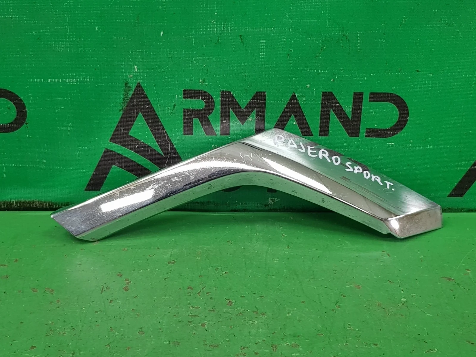 Накладка бампера нижняя MITSUBISHI PAJERO SPORT 2015-2021 3