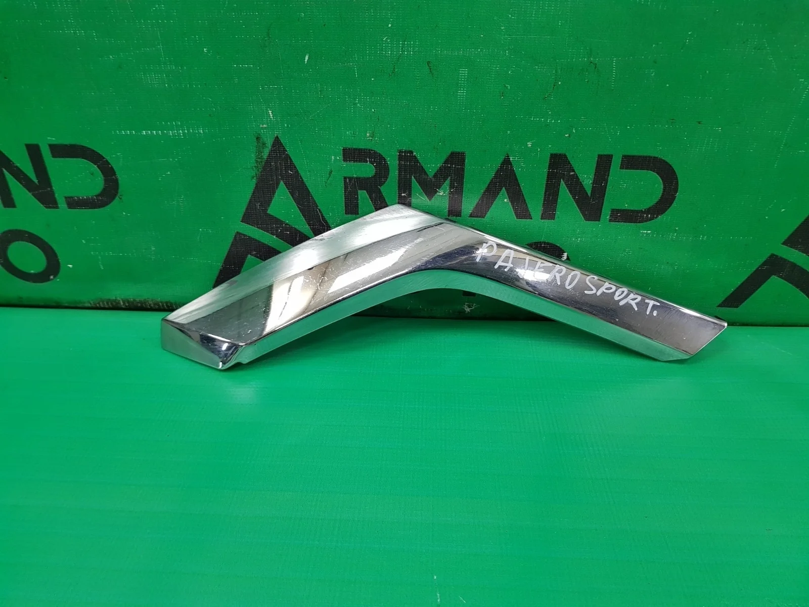 Накладка бампера нижняя MITSUBISHI PAJERO SPORT 2015-2021 3