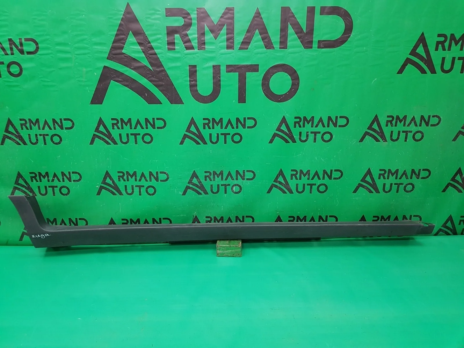 Накладка порога FORD ECOSPORT 2014-2018