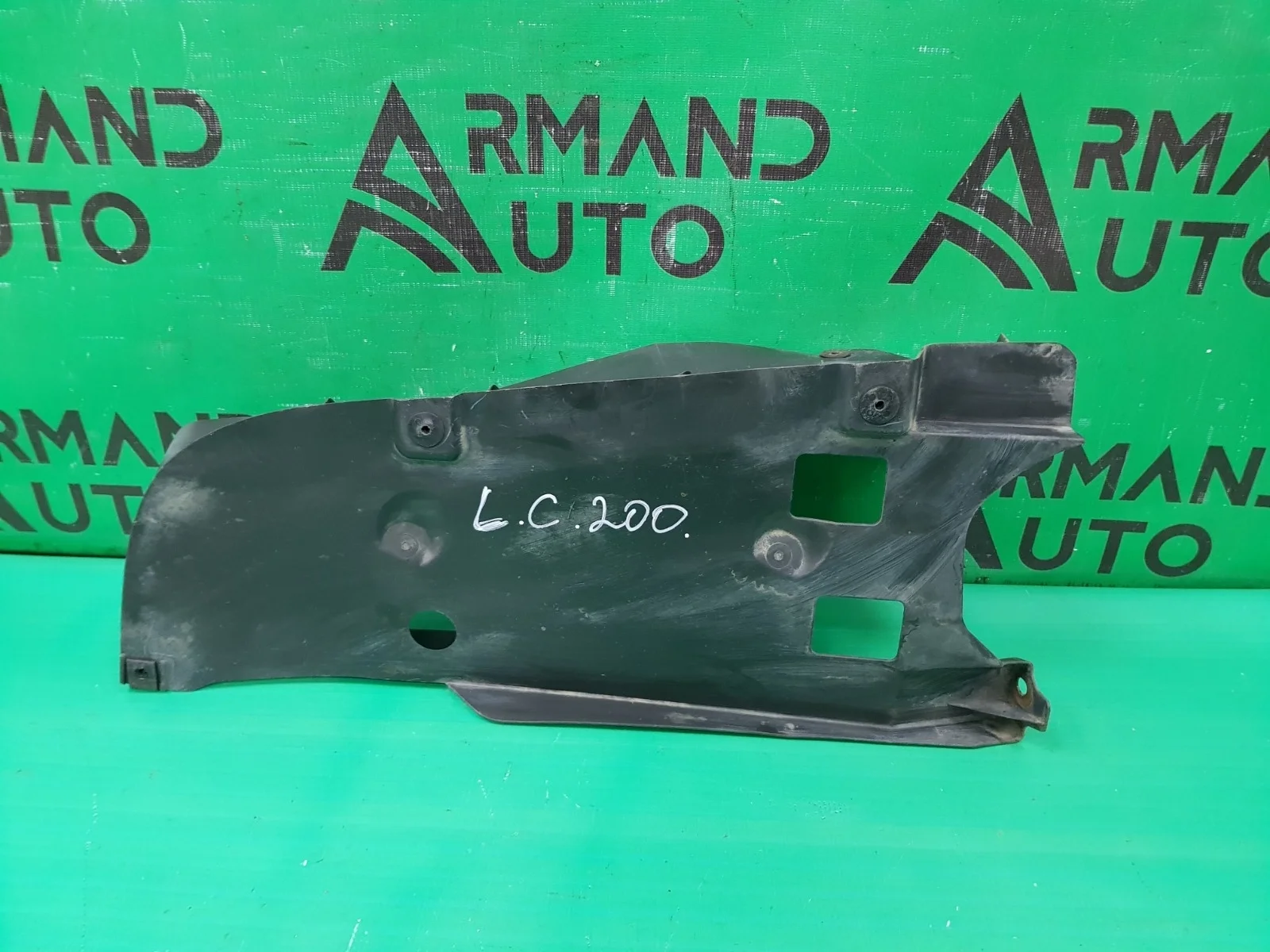 Пыльник бампера TOYOTA LAND CRUISER 2015-2021 200