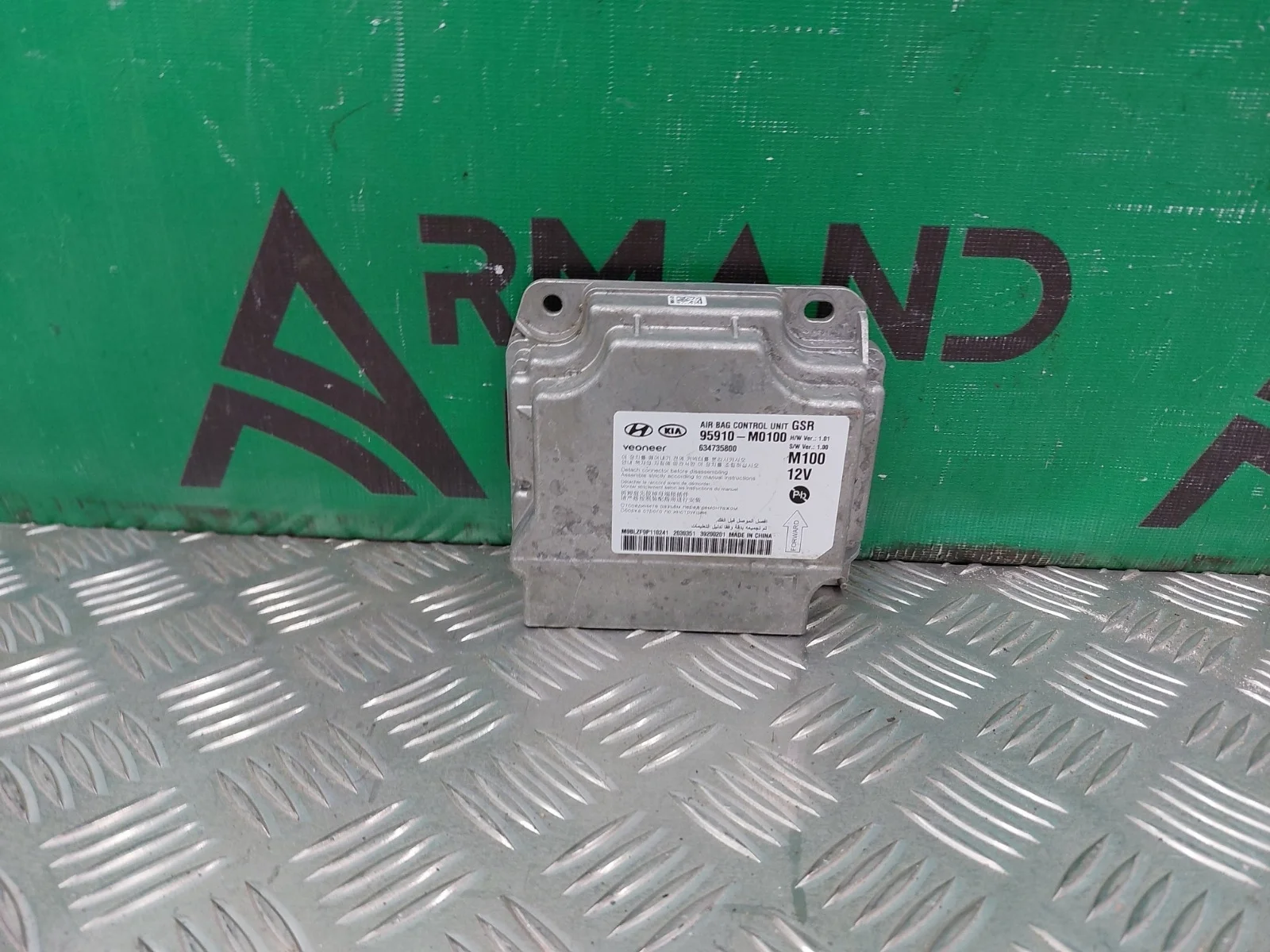 Блок управления airbag HYUNDAI CRETA 2016-2021