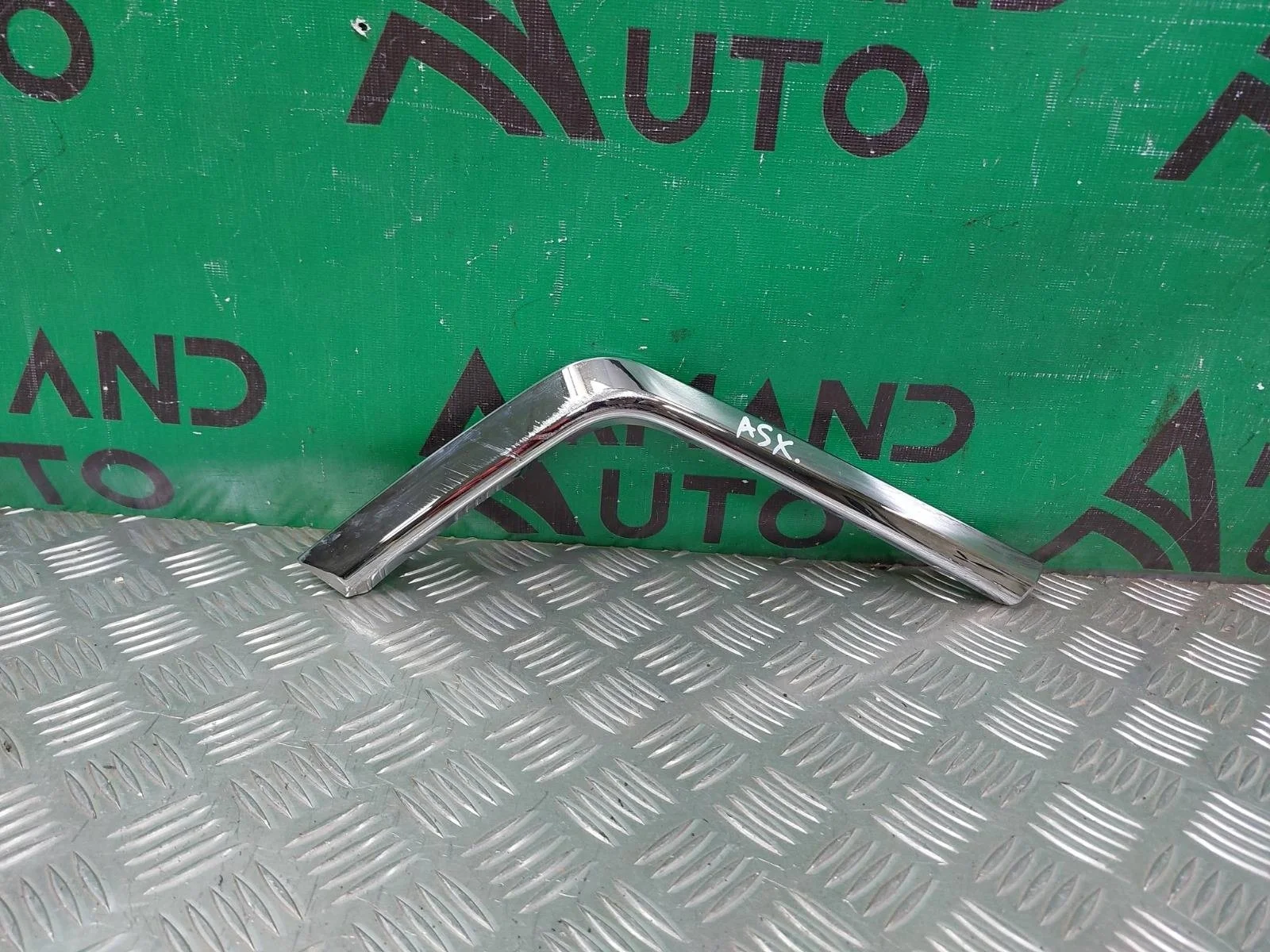 Молдинг бампера нижний Mitsubishi ASX 2016-2020 GA0