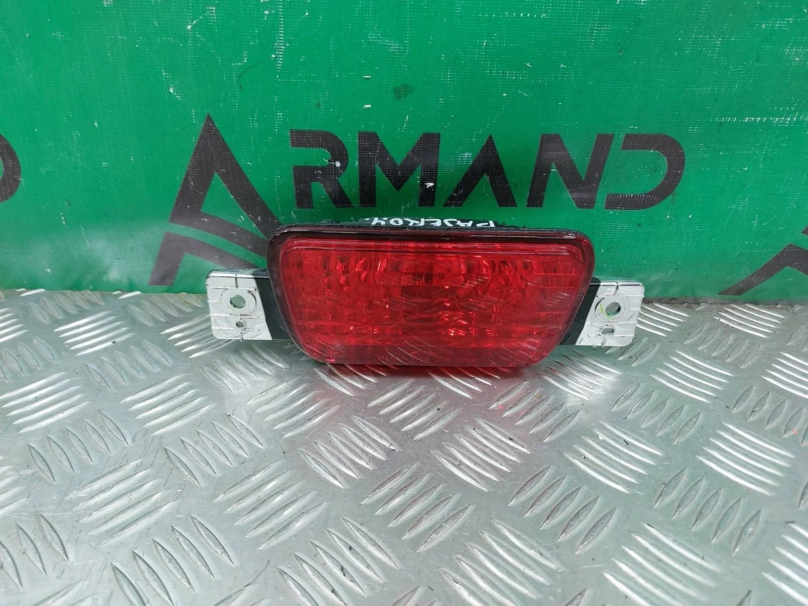 Фонарь противотуманный Mitsubishi Pajero 2006-нв 4