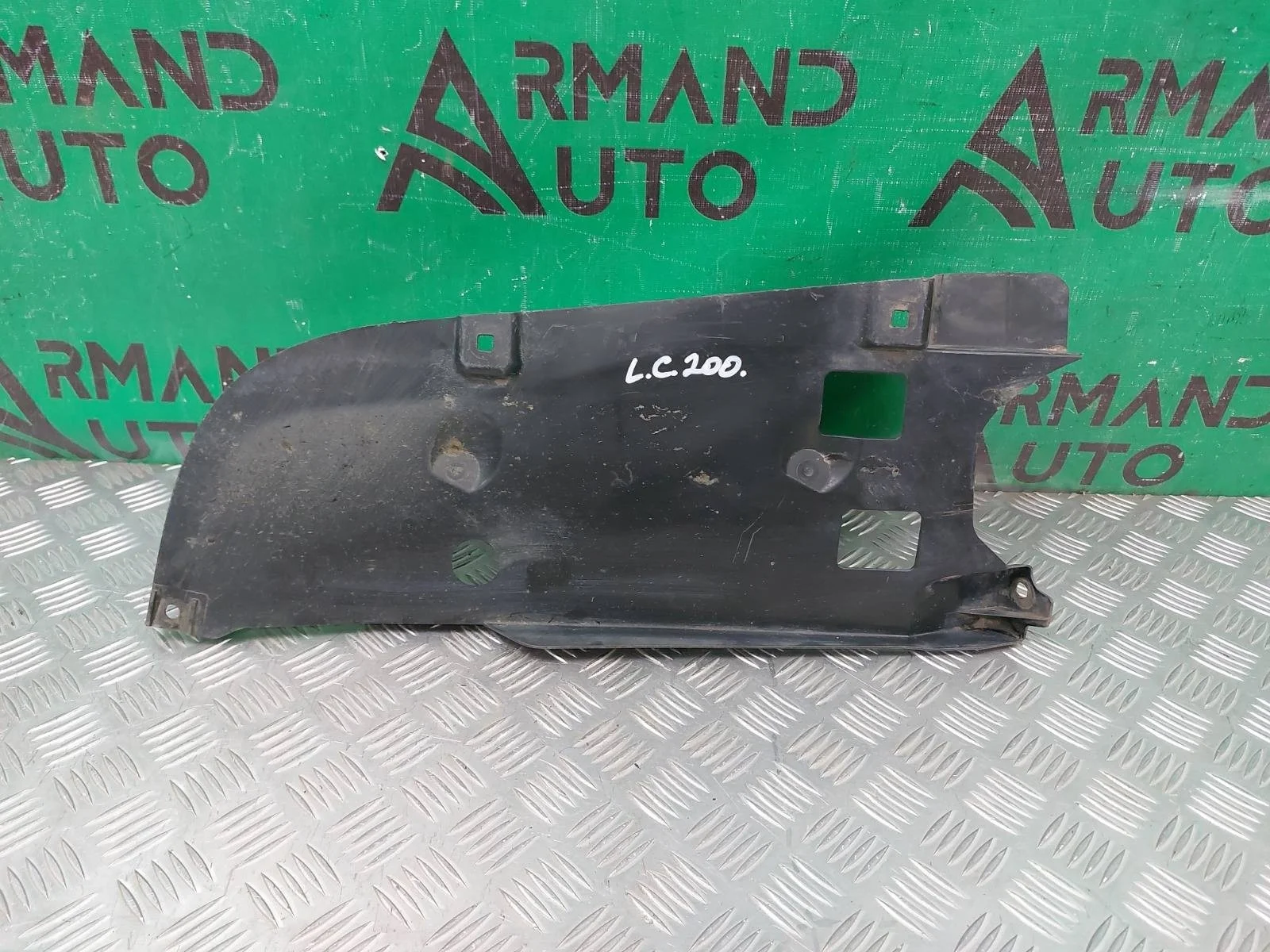 Пыльник бампера Toyota Land Cruiser 2015-2021 200