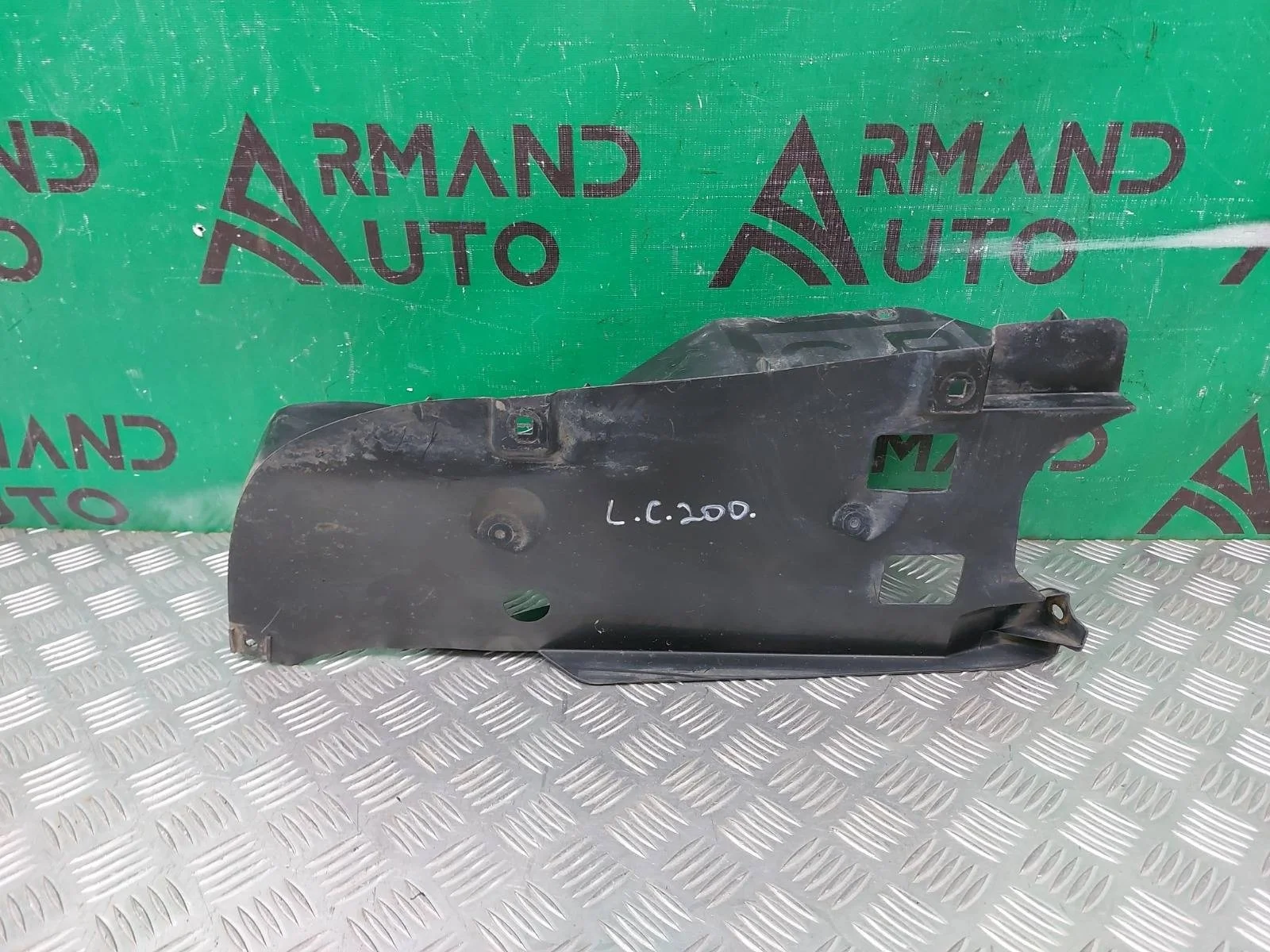 Пыльник бампера Toyota Land Cruiser 2015-2021 200