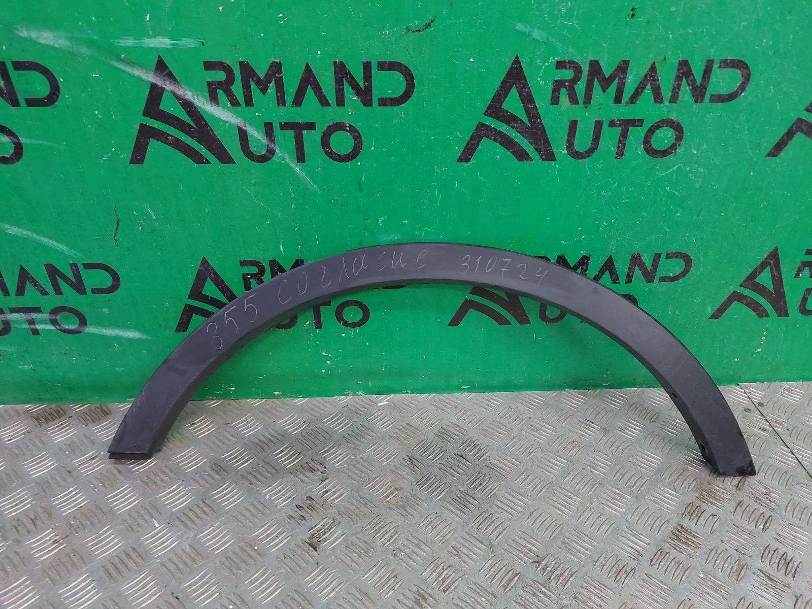 Расширитель крыла Ford Kuga 2012-2019 CBS