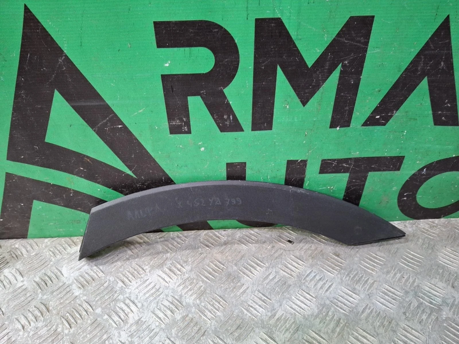 Расширитель крыла Kia Sorento 2020-нв 4