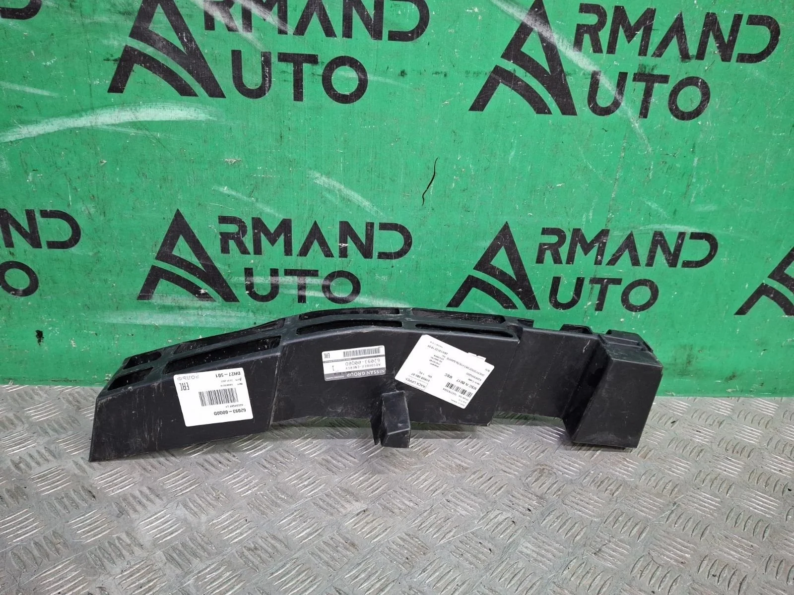 Абсорбер бампера Nissan Terrano 2014-2022 3 D10