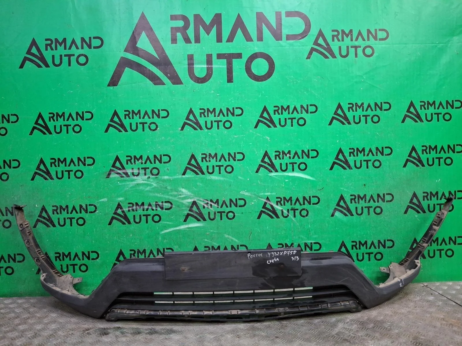 Юбка бампера Hyundai Creta 2016-2021