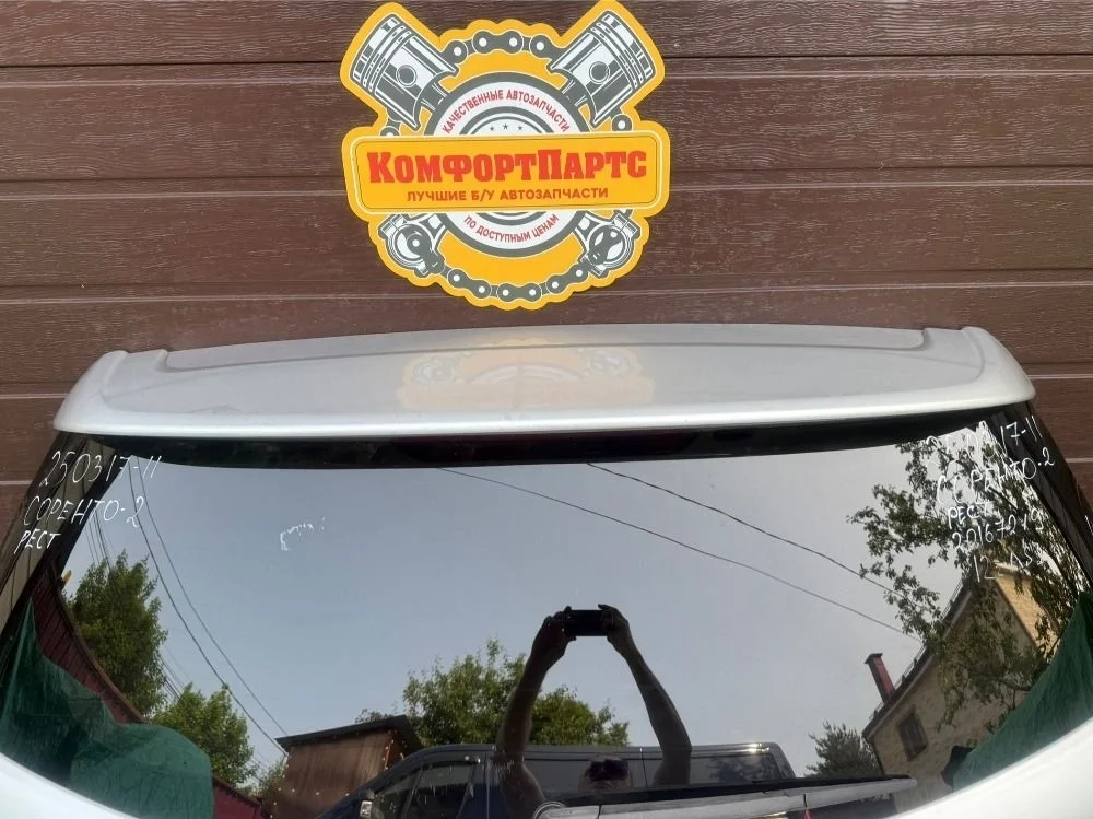 Спойлер крышки багажника Kia Sorento II (2009—2012)