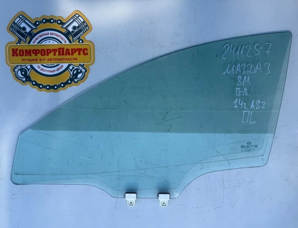 Стекло двери передней левой Mazda 3 BM (2013—2016)