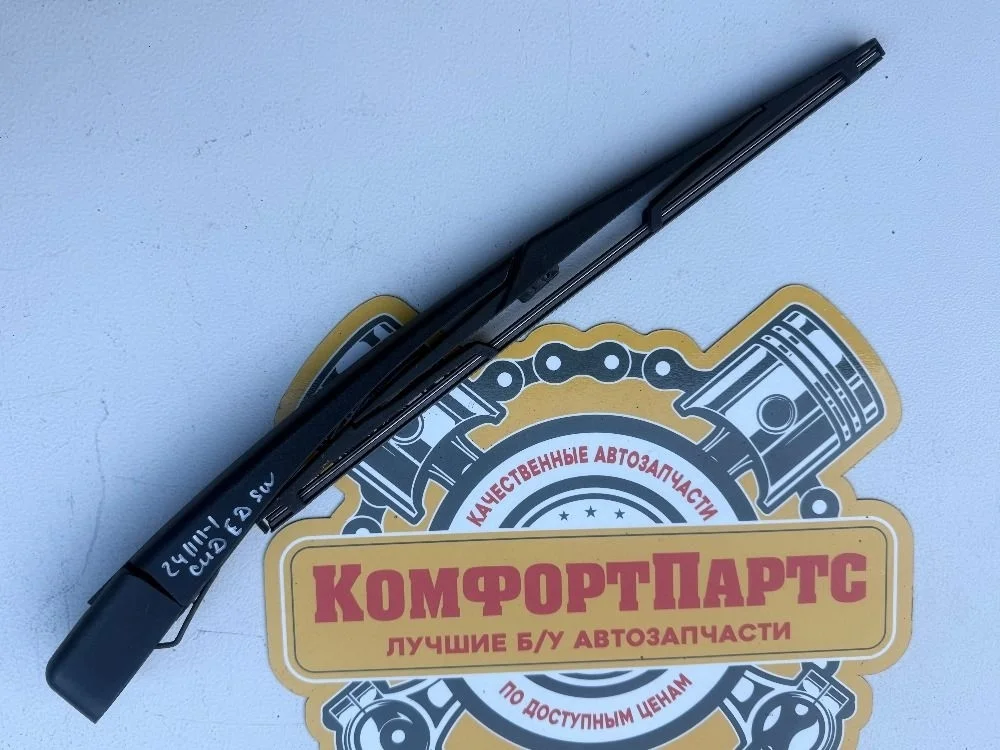 Поводок стеклоочистителя заднего Kia Ceed ED (2006—2010)