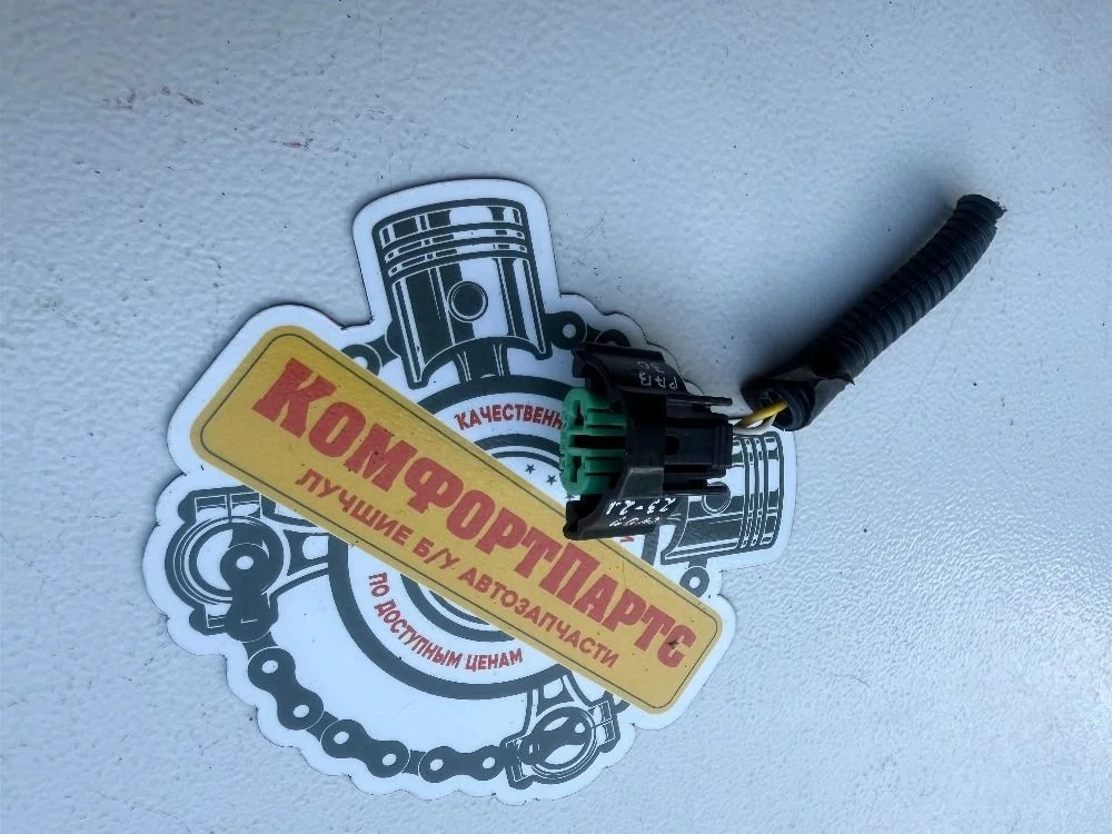 Разъем (фишка) ПТФ Suzuki SX4 I (2006—2009)