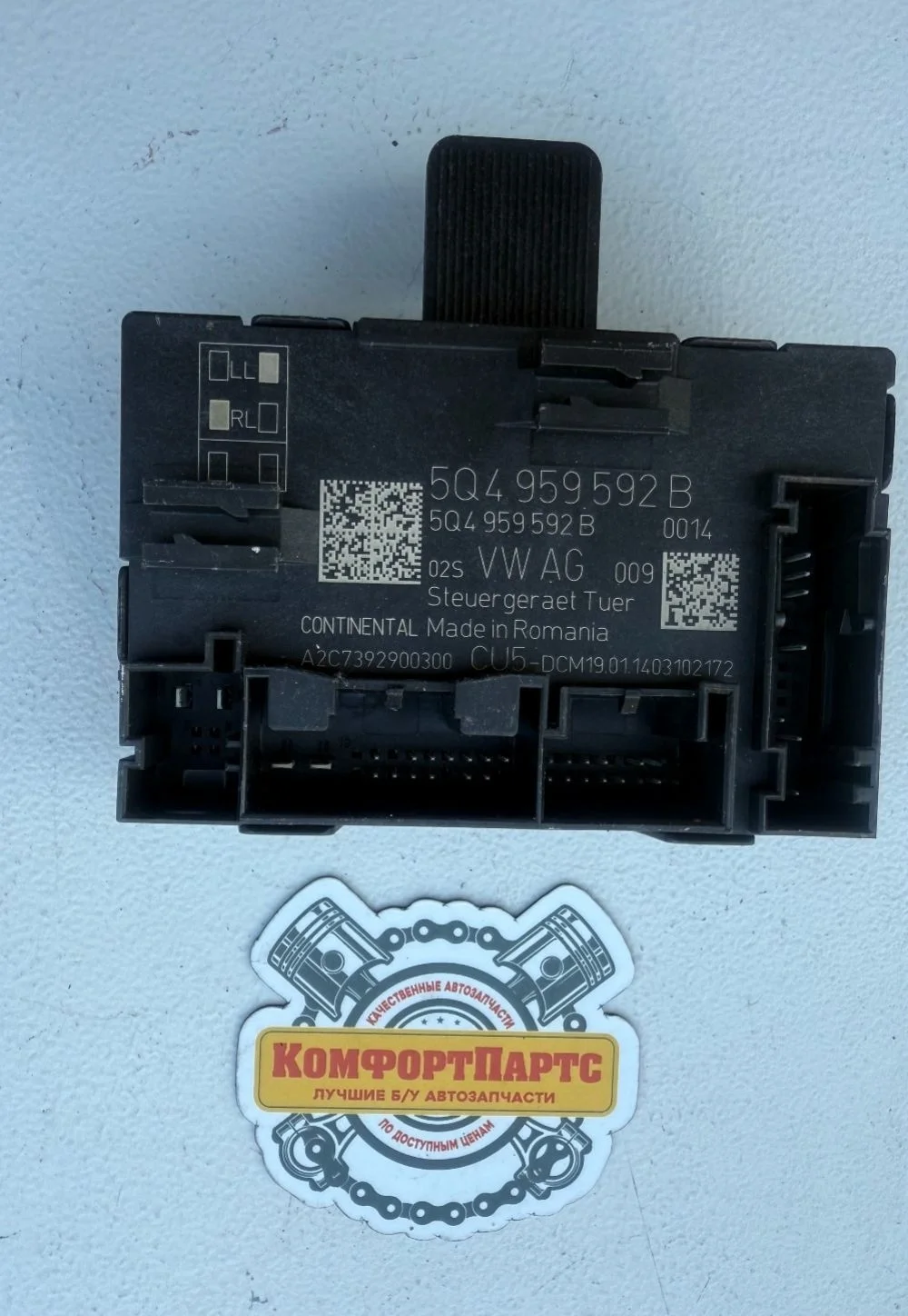 Блок комфорта двери Skoda Octavia III (2013—2017)