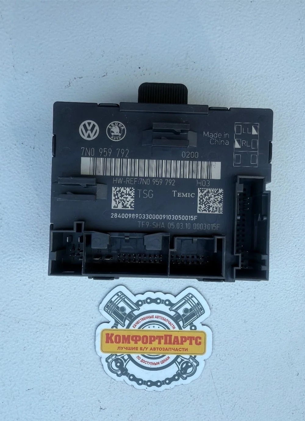 Блок комфорта двери Skoda Superb II (2008—2013)