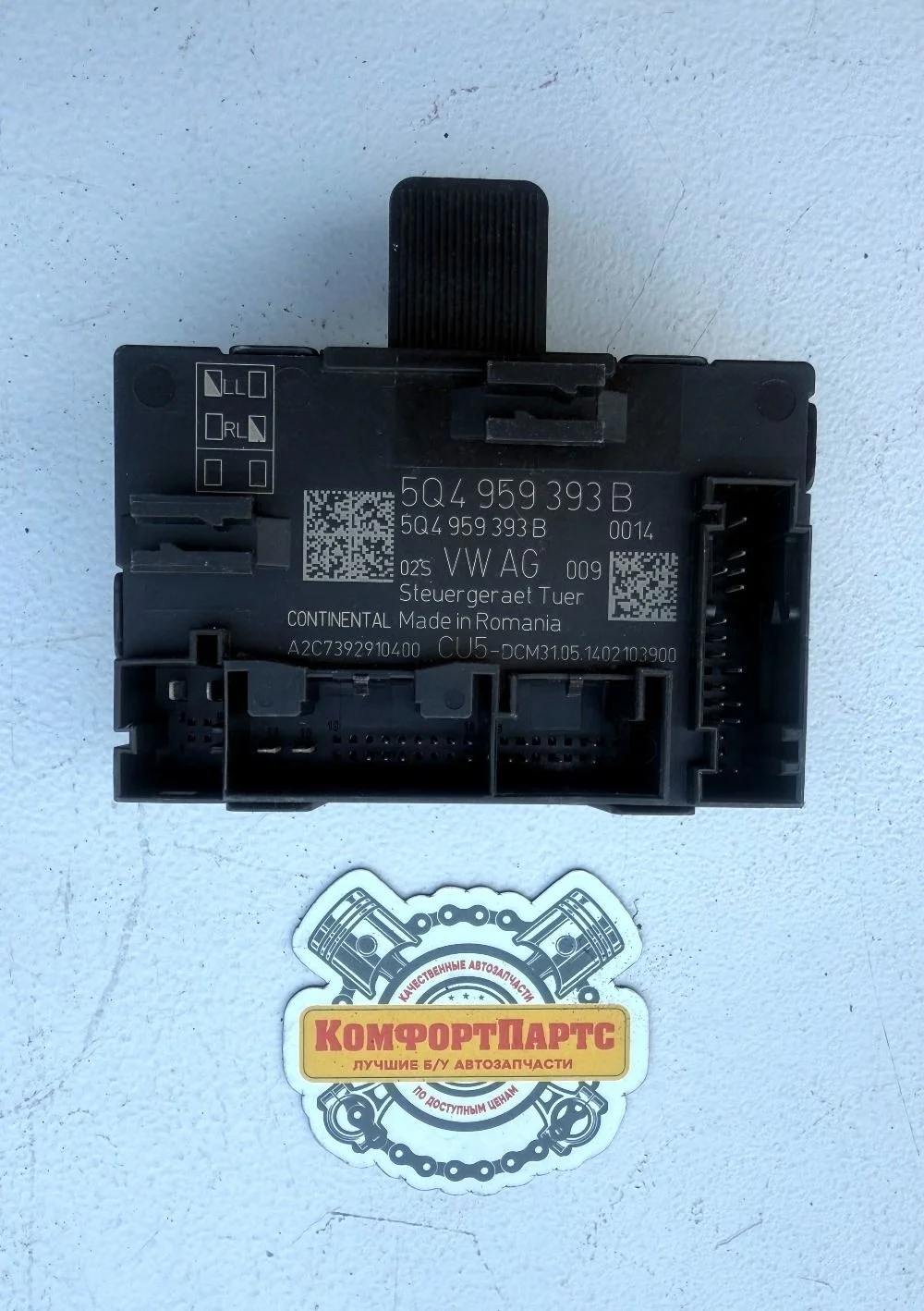 Блок комфорта двери Skoda Octavia III (2013—2017)