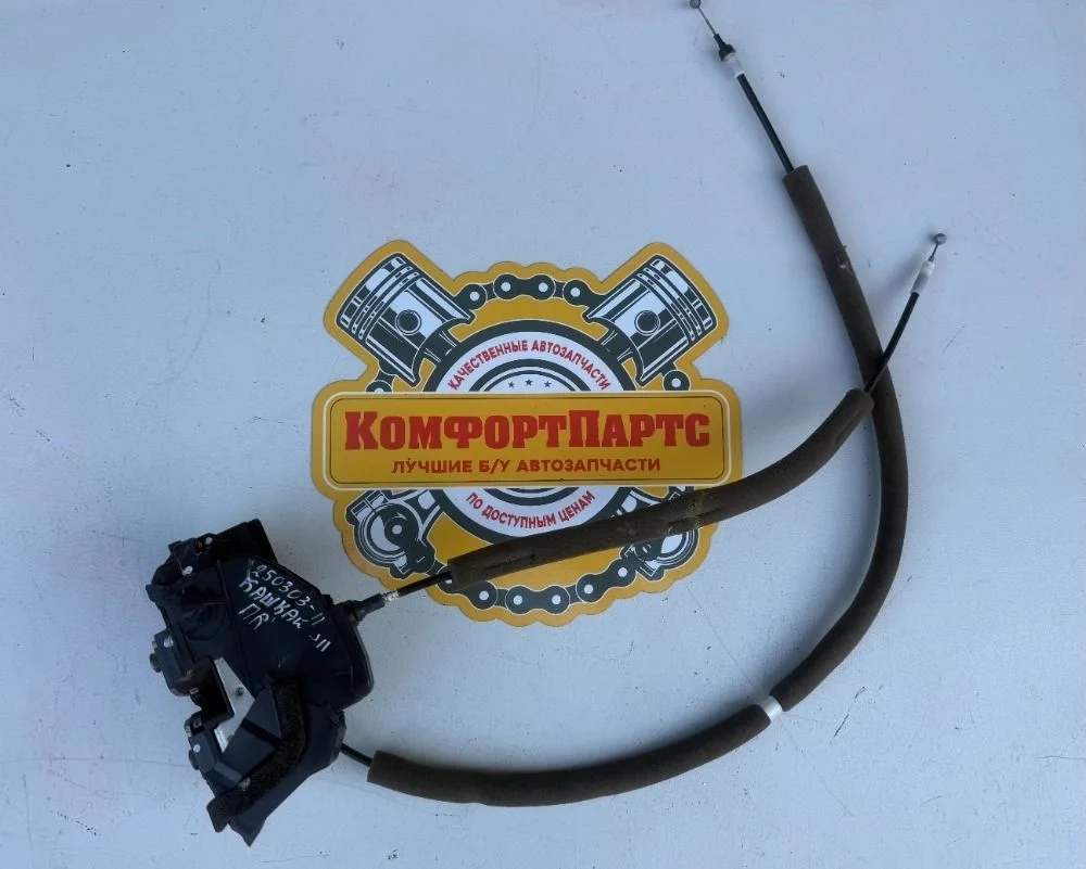 Замок двери передней правой Nissan Qashqai II (2013—2019)