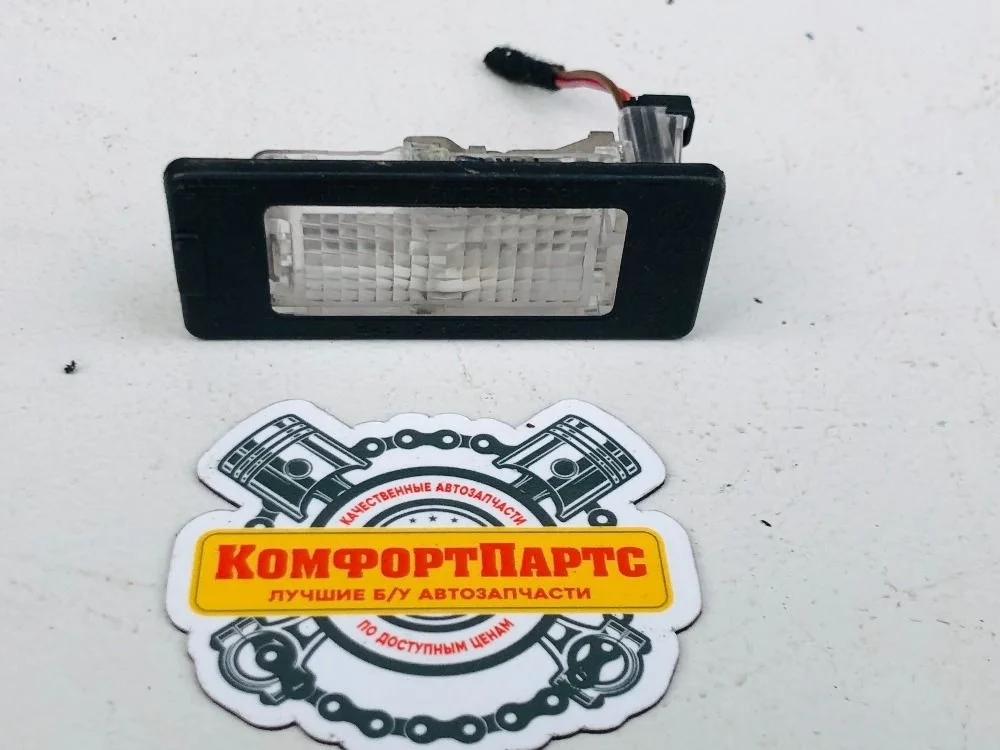 Плафон подсветки номера Skoda Rapid I (2012—2017)