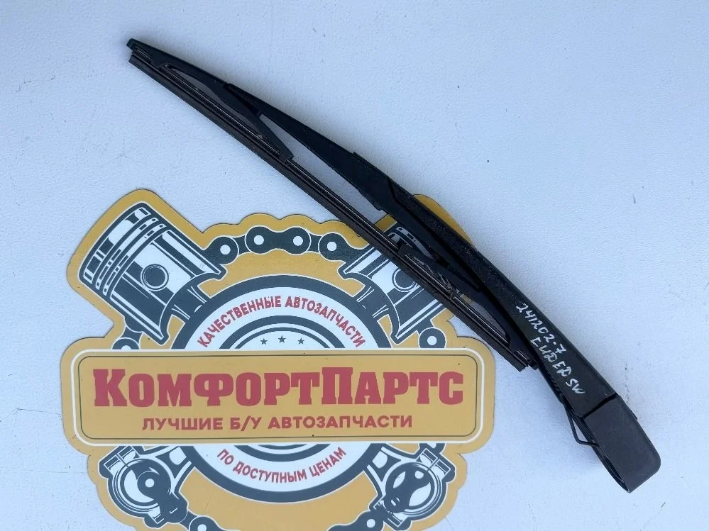 Поводок стеклоочистителя заднего Kia Ceed ED (2006—2010)