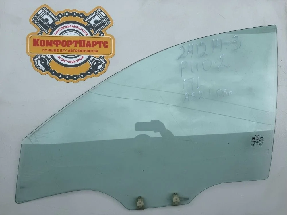 Стекло двери передней левой Kia Rio II (2005—2009)