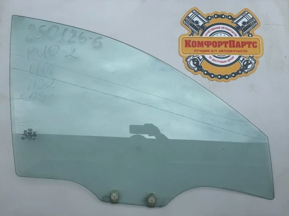 Стекло двери передней правой Kia Rio II (2005—2009)