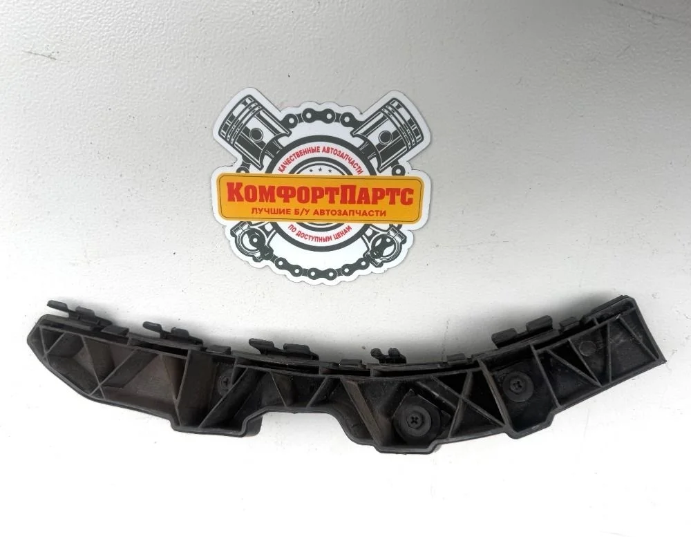 Кронштейн (направляющая) заднего бампера Kia Ceed ED рестайлинг (2010—2012)