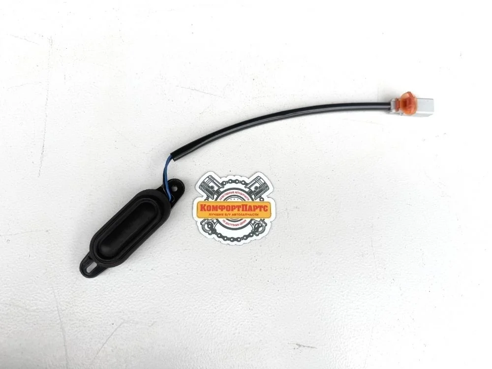 Кнопка открывания багажника Honda CR-V III (2006—2009)