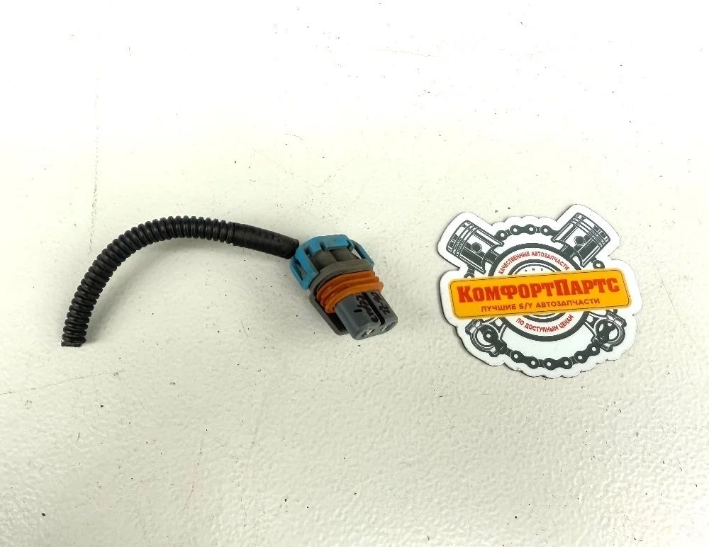 Разъем (фишка) ПТФ Kia Ceed ED (2006—2010)