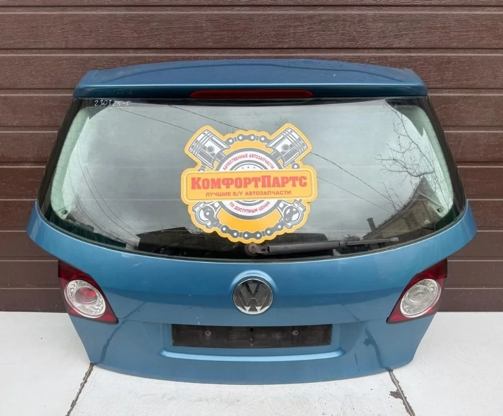 Крышка (дверь) багажника Volkswagen Golf Plus I (2005—2009)