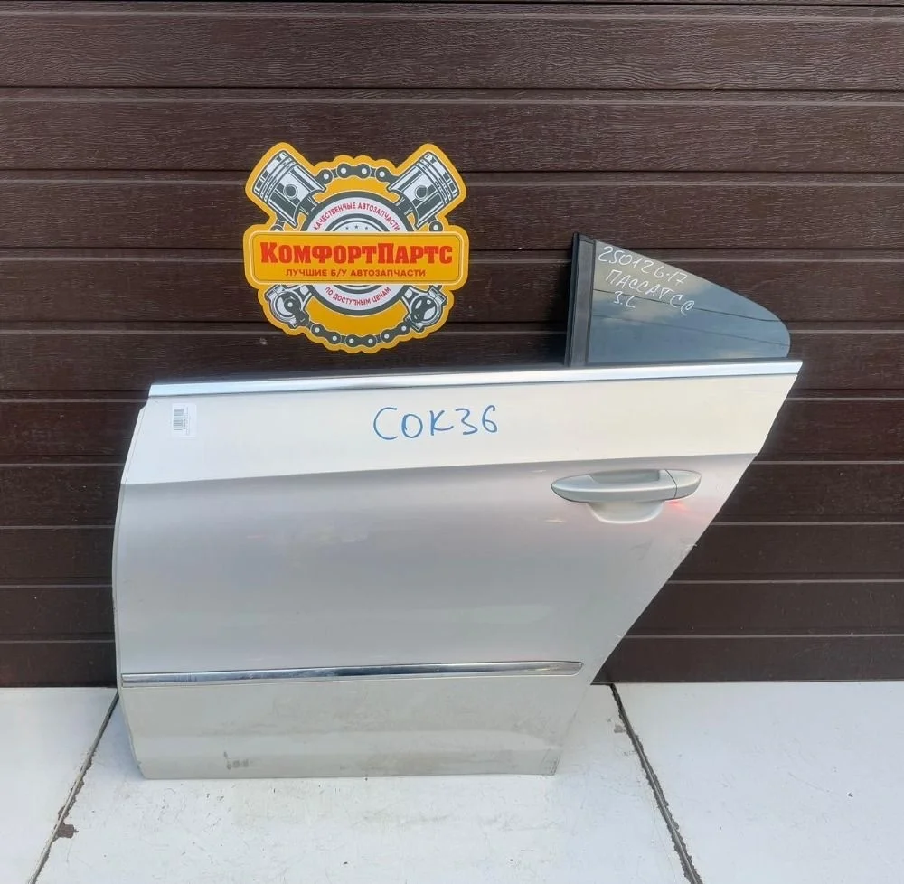 Дверь задняя левая Volkswagen Passat CC B6 (2008—2012)