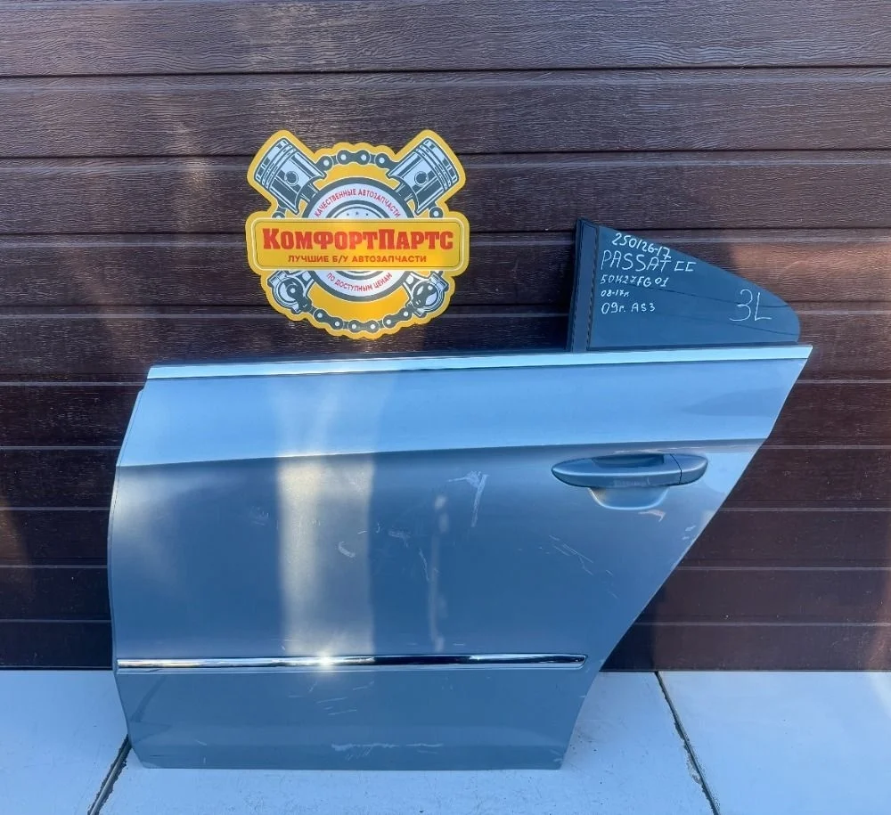 Стекло двери задней левой Volkswagen Passat CC B6 (2008—2012)