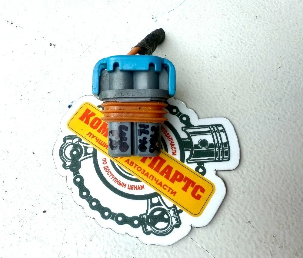 Разъем (фишка) ПТФ Kia Ceed ED (2006—2010)