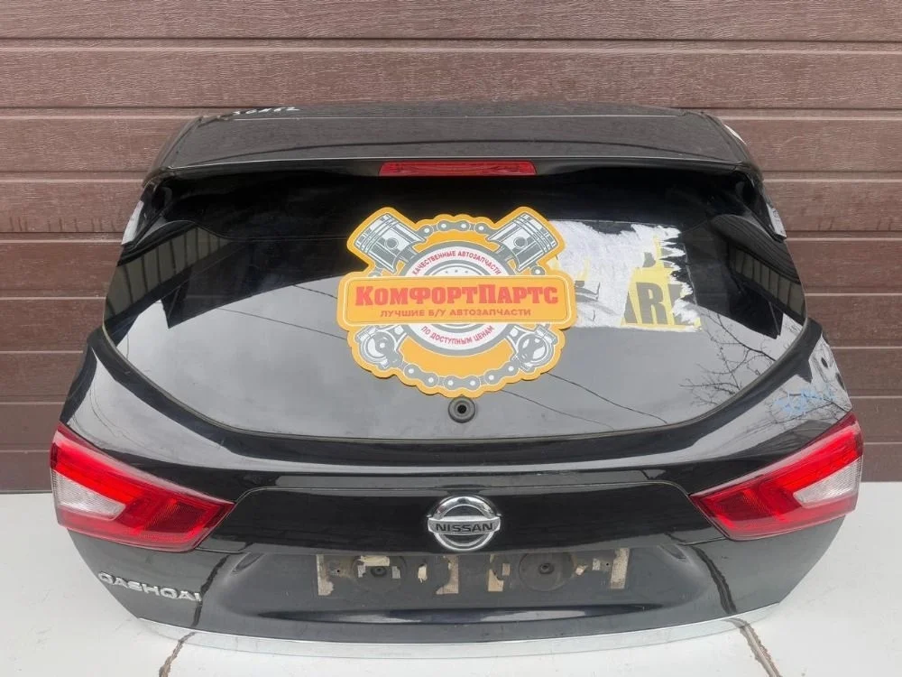 Крышка (дверь) багажника Nissan Qashqai II (2013—2019)