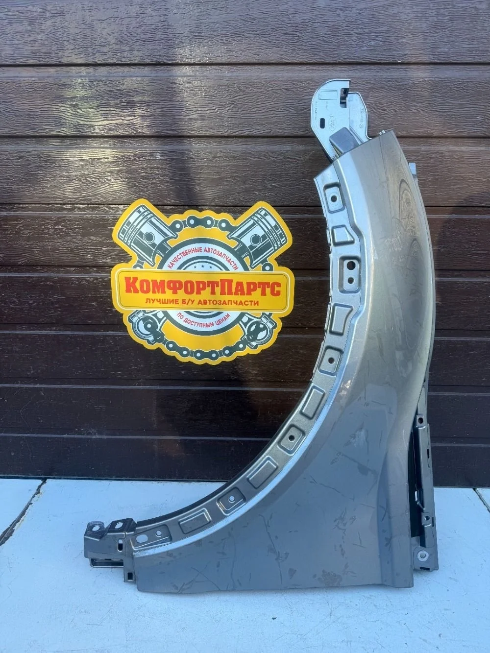 Крыло переднее левое Land Rover Range Rover Evoque I (2011—2015)