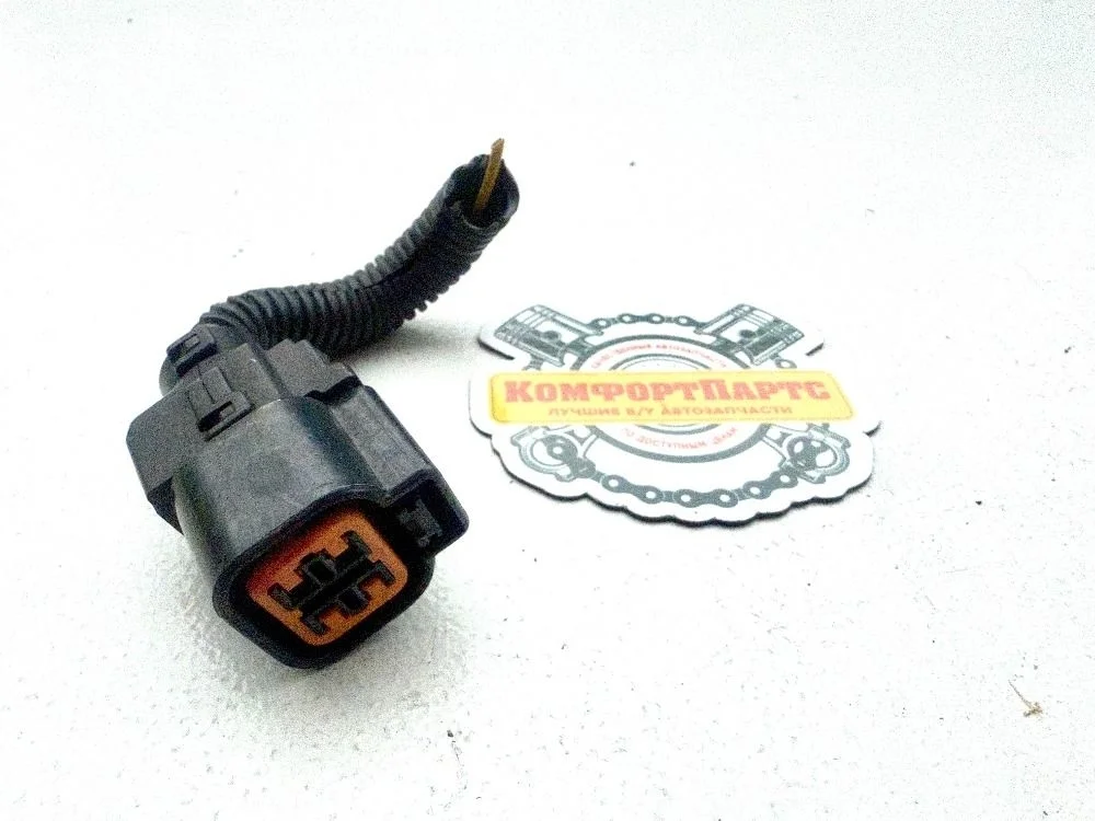 Разъем (фишка) фары Kia Magentis I рестайлинг (2003—2006)