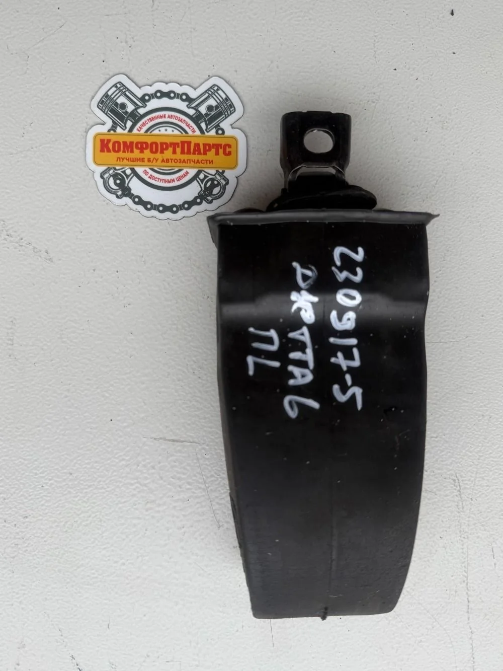 Ограничитель двери Volkswagen Jetta VI (2010—2015)