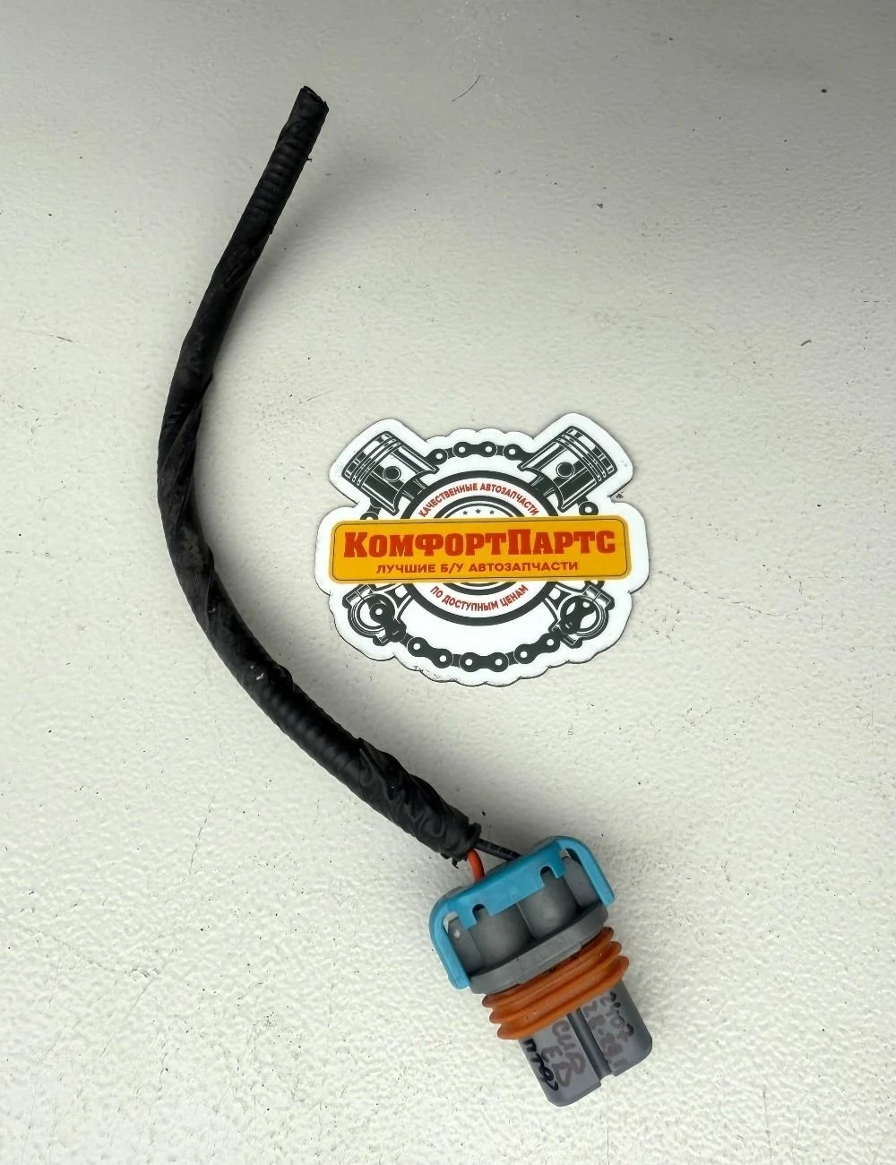 Разъем (фишка) ПТФ Kia Ceed ED (2006—2010)