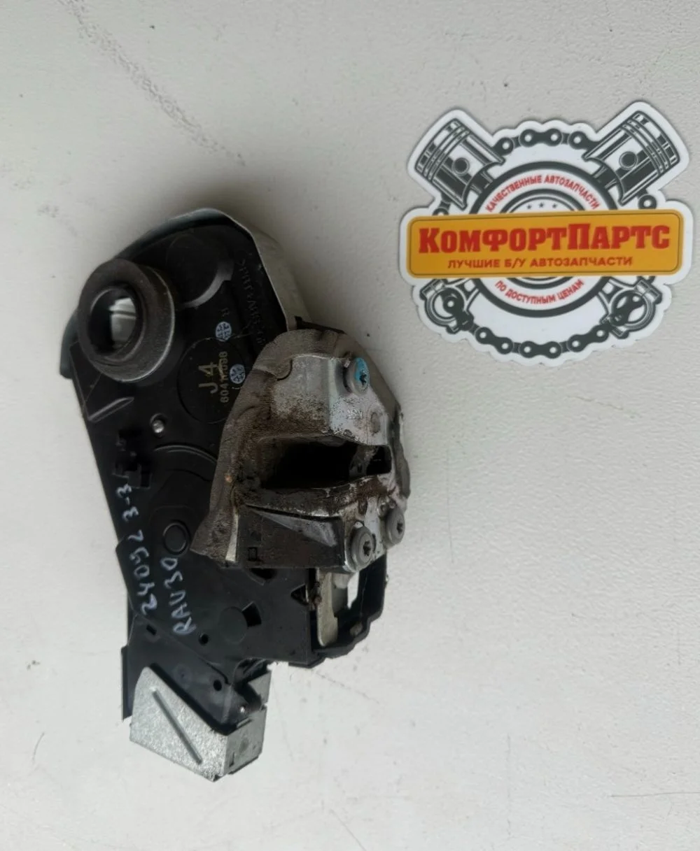 Замок крышки багажника Toyota RAV4 III (2005—2010)