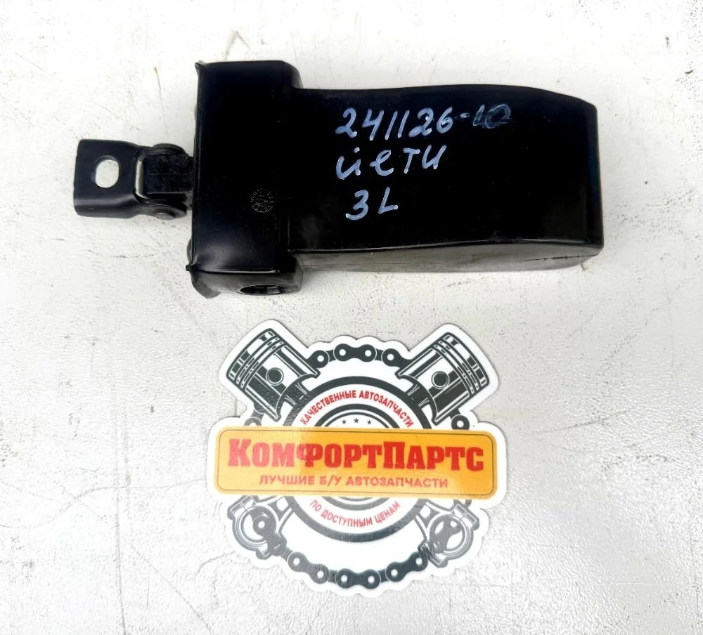 Ограничитель двери Skoda Yeti I (2009—2014)