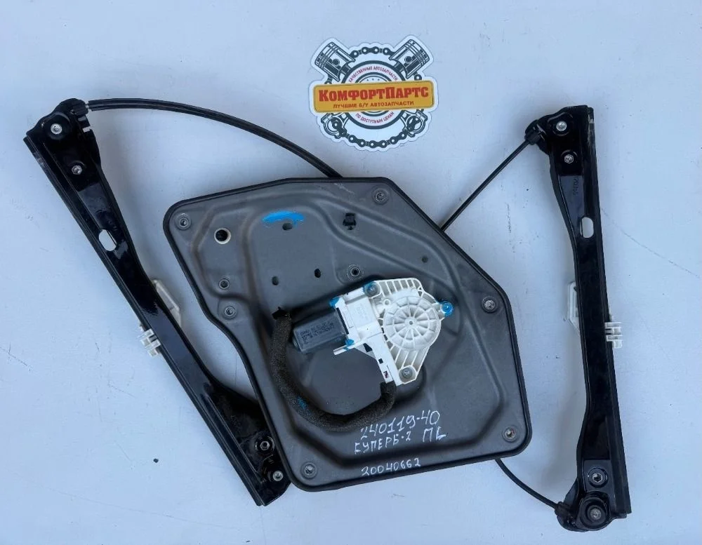 Стеклоподъемник двери электрический Skoda Superb II (2008—2013)