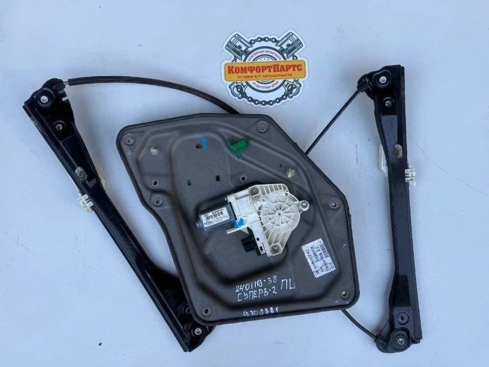Стеклоподъемник двери электрический Skoda Superb II (2008—2013)
